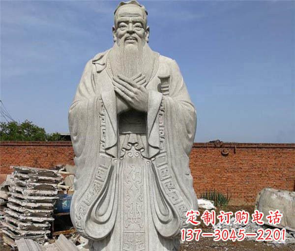 东莞校园名人仿古孔子石雕