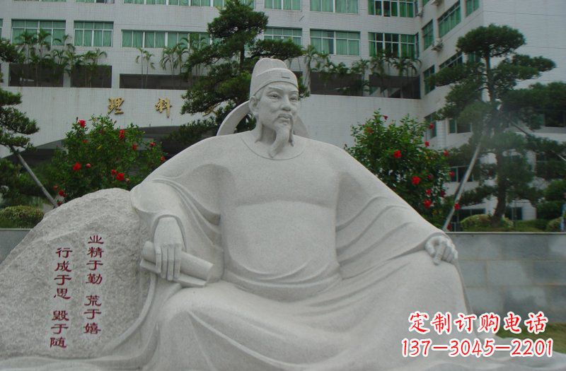 东莞校园名人韩愈石雕