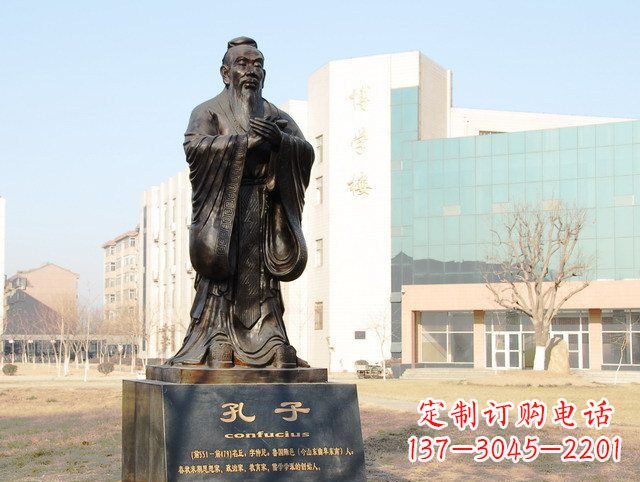 东莞校园名人孔子铜雕 (2)