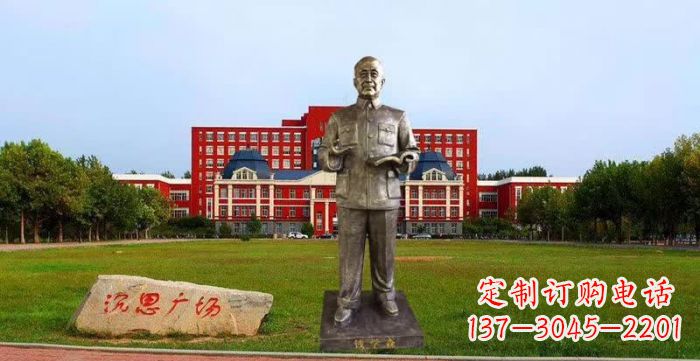 东莞校园钱学森人物铜雕