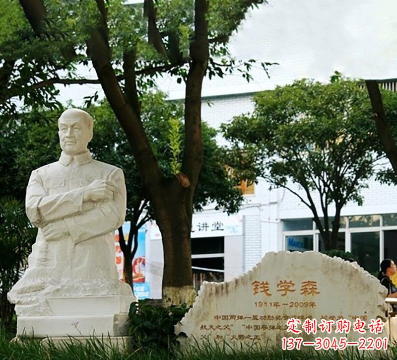 东莞校园钱学森半身像石雕