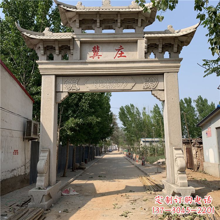 东莞新农村石雕牌坊