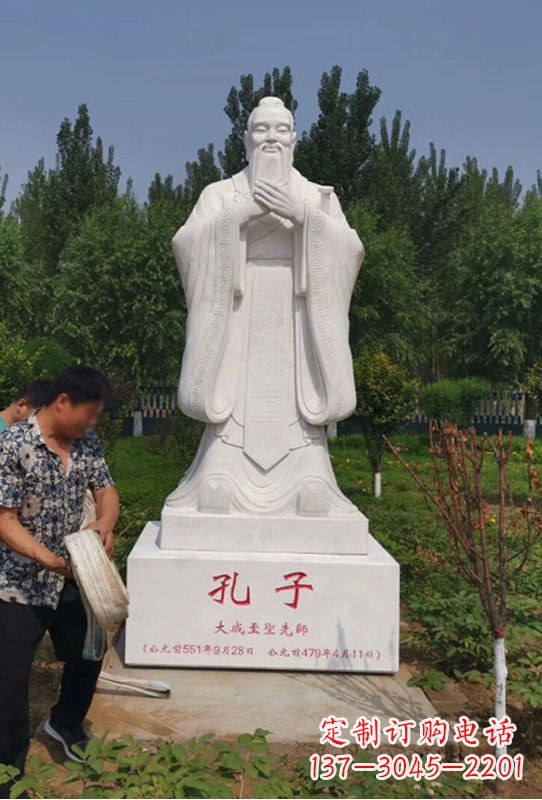 东莞幸福门孔子雕像