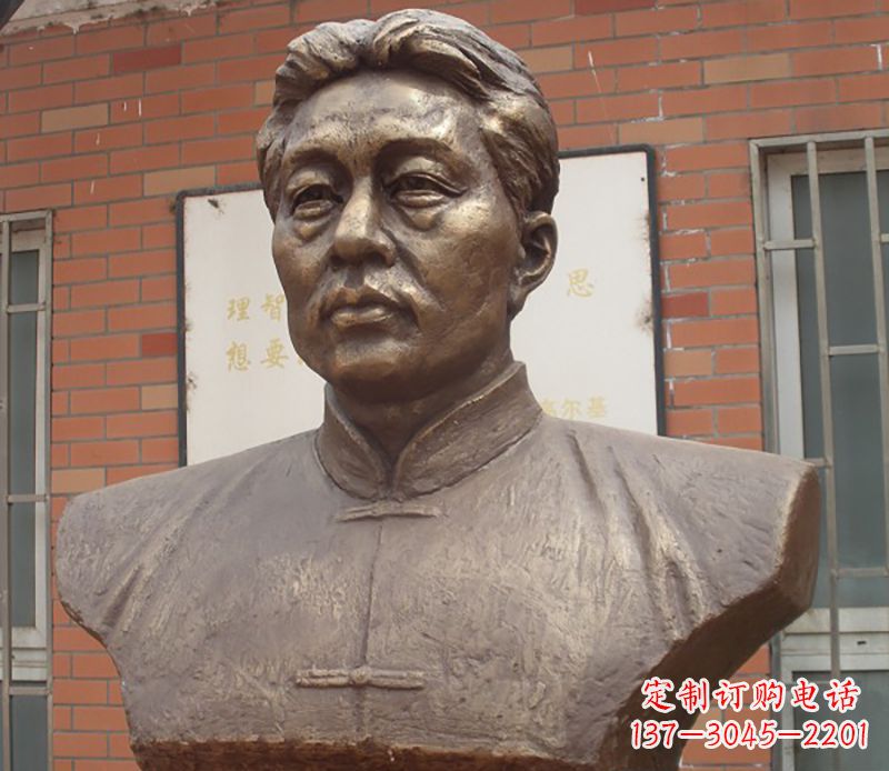 东莞徐悲鸿胸像铜雕