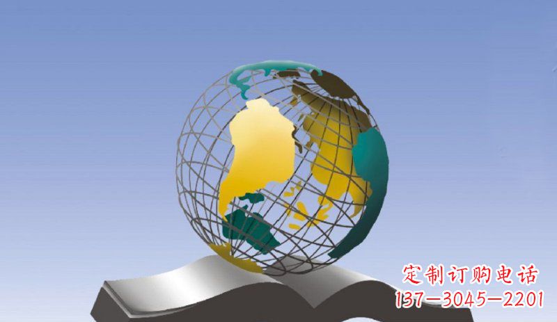 东莞学校不锈钢书籍和地球雕塑 (2)