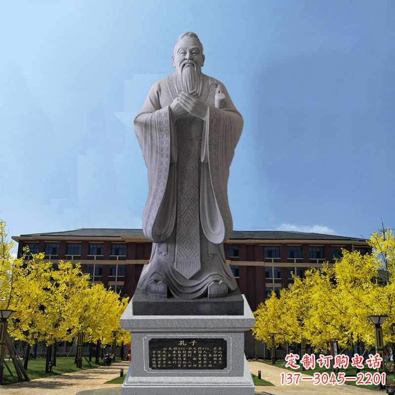 东莞学校校园孔子孔圣人雕像