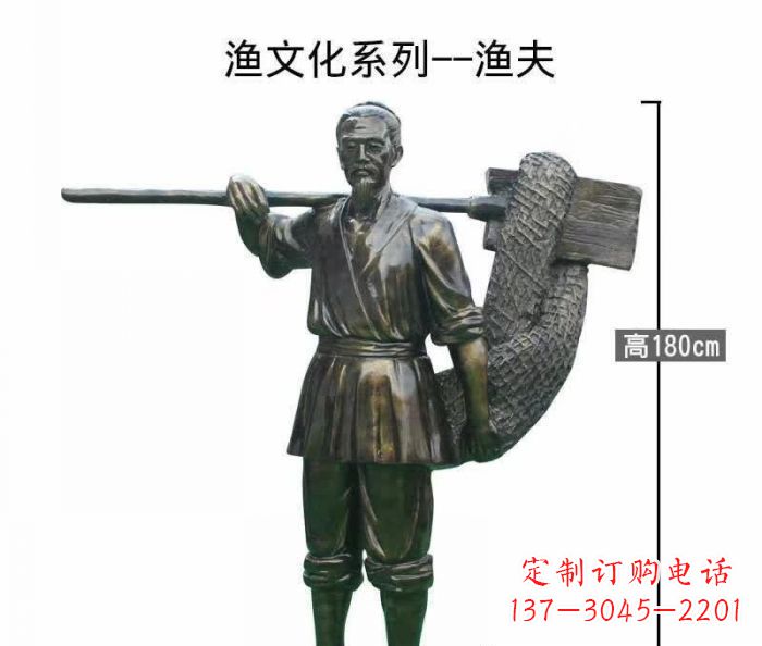 东莞渔夫人物铜雕