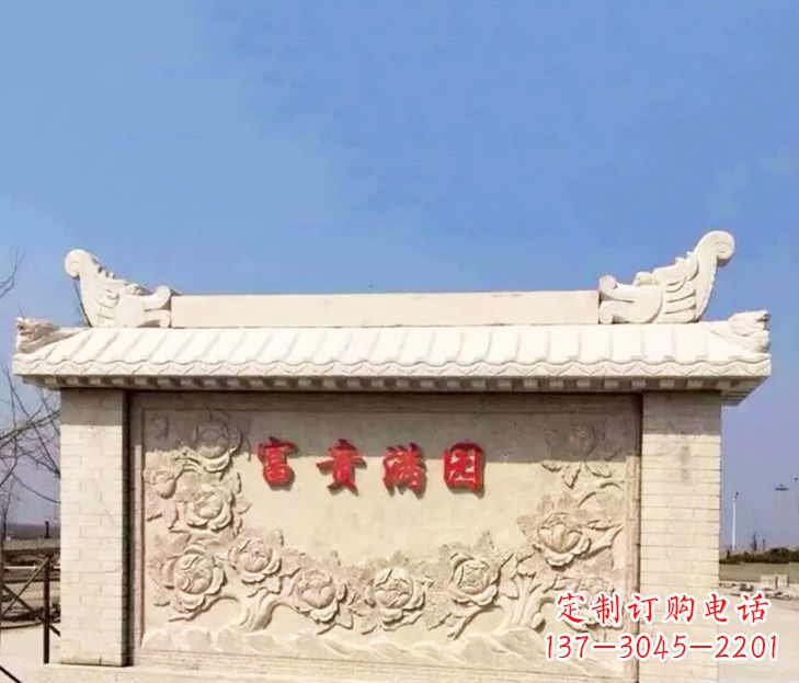 东莞园林石影壁景观石雕 (2)