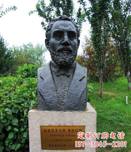 东莞泽麦特里乌斯奥委会主席胸像西方人物铜雕