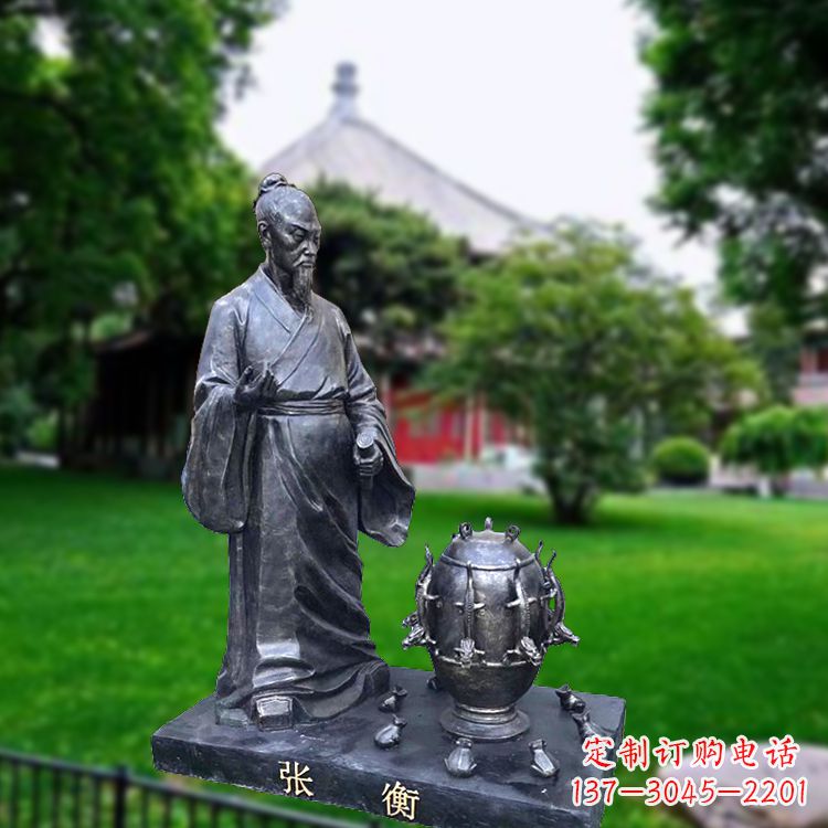 东莞张衡地动仪仿铜情景雕塑