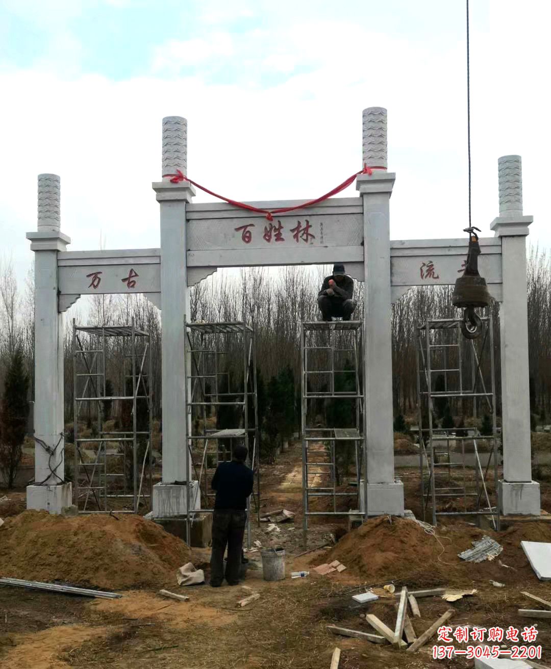 东莞张掖石雕牌坊