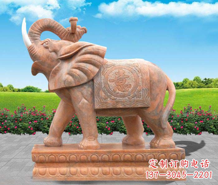 东莞招财进宝吉祥如意晚霞红门口大象石雕 (2)