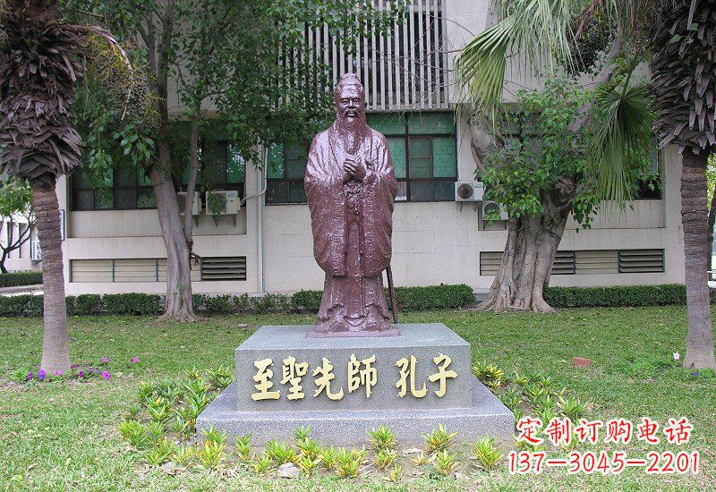 东莞至圣先师孔子铜雕