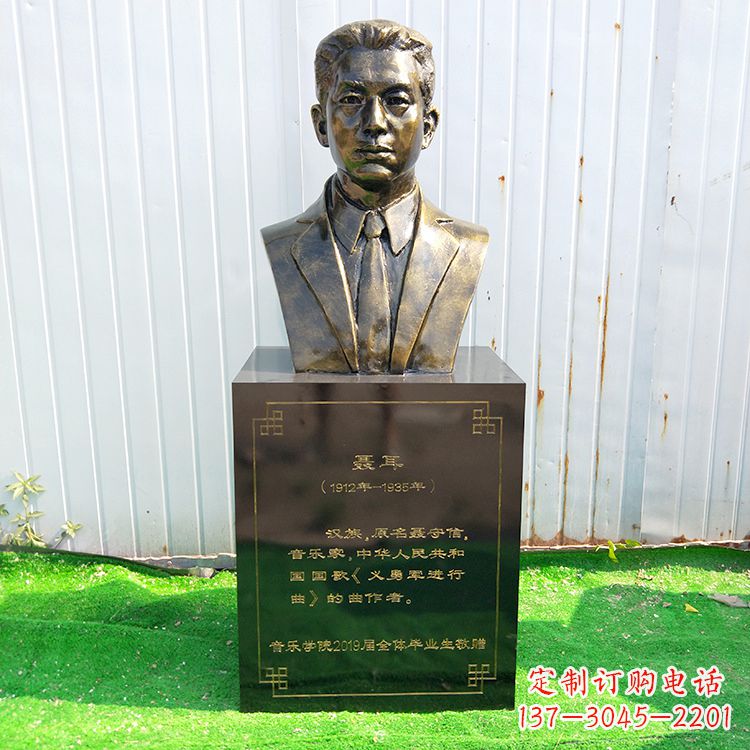 东莞中国当代著名音乐家聂耳玻璃钢仿铜胸像