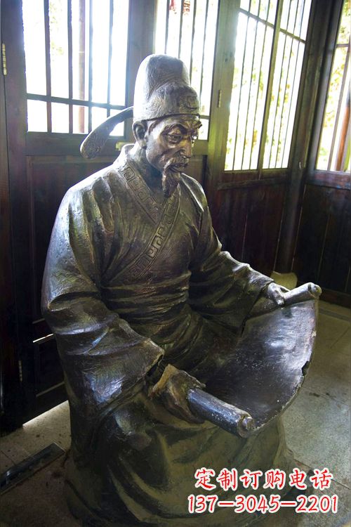 东莞中国历史名人唐朝著名书法家欧阳询读书雕塑