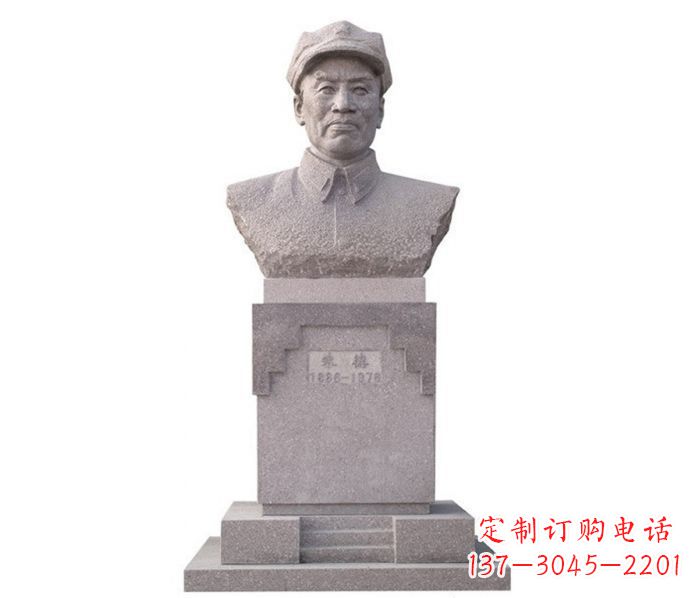 东莞中华人民共和国十大元帅之首朱德胸像石雕