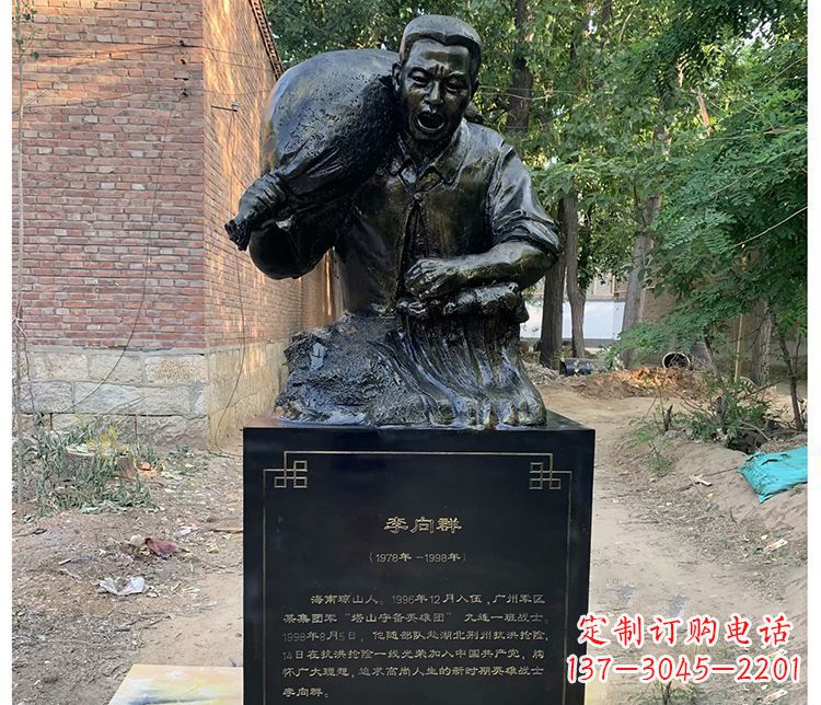 东莞铸铜李向群战士胸像